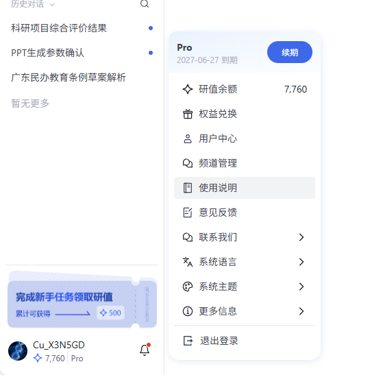 页面截图